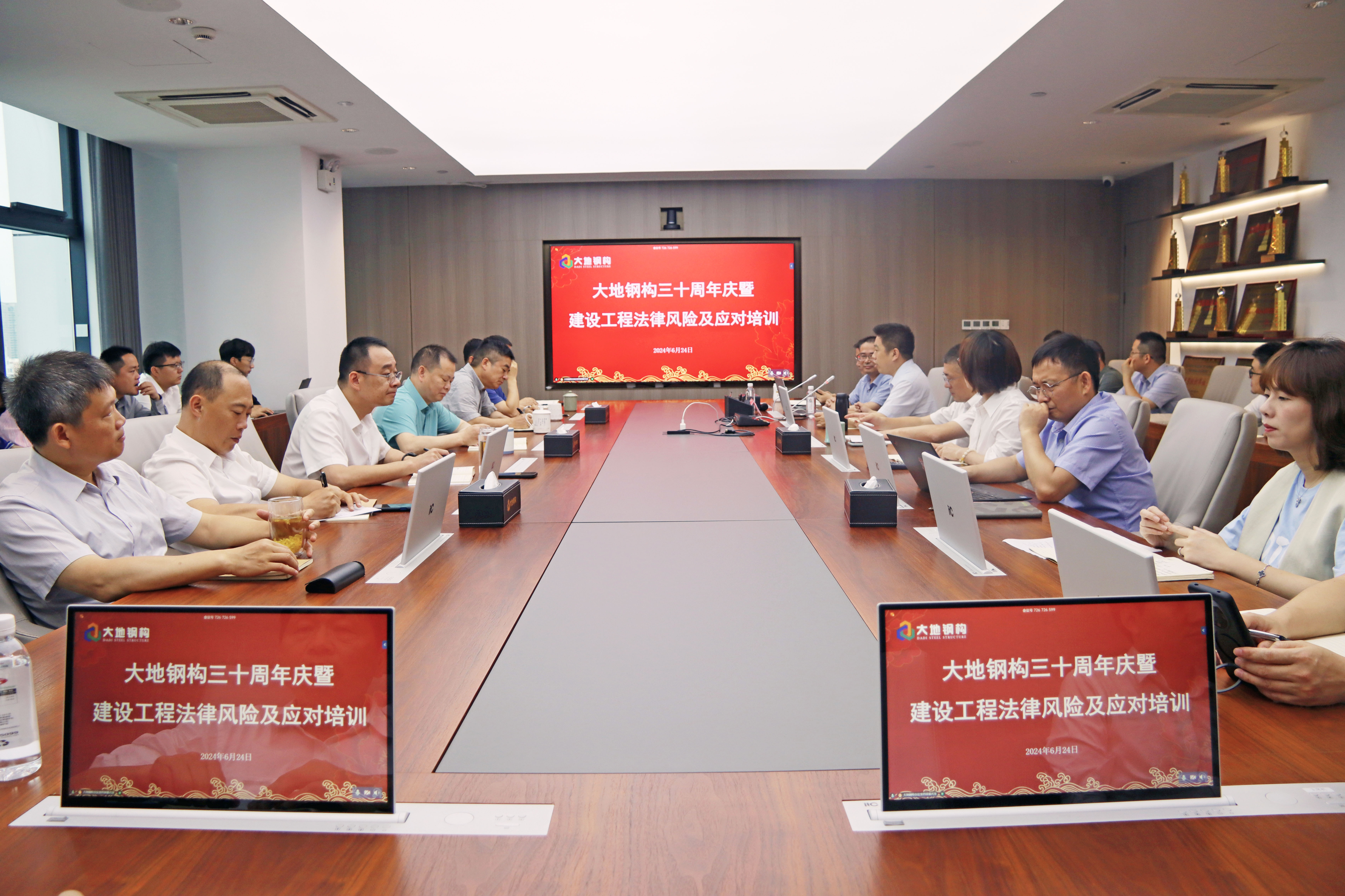 微信图片_20240717150748